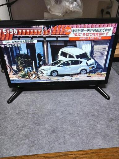 テレビ19型　2020年製　美品