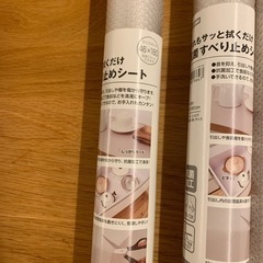 値下げしました！　ニトリ　抗菌すべり止めシート　46×180 2個の画像
