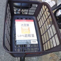 278🔴安心の無料保証；点検サービス付き🟢バカ良心的な中古電動自転車屋  🔴土日もご試乗可能です。🌕️２０インチ、２人乗り、３人乗り  🔵オプション無料。後ろチャイルドシートをかごに変更して２人乗りに変更も可能です。  🟢１回の充電で３０ｋｍ以上の走行が可能です。山手線半周くらいの距離を走れます。  🔴バッテリーは、新品の９０％以上の性能を保持していてコンディションは良好です。  🌕️２０インチ前かご、後チャイルドシート、２人乗りなど、在庫は２０台以上あります。  🟣子供乗せの電動自転車の画像