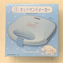 サムネイル