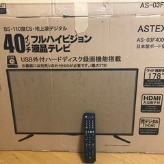 40インチ液晶　メーカー:WISの画像