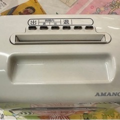 安心のアマノ　タイムレコーダー　カード１０枚付き　BX2000の画像