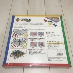 【未開封品】ブロックスの画像