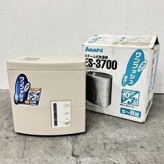  15510  朝日コーポレーション スチーム式加湿器   ◆大...