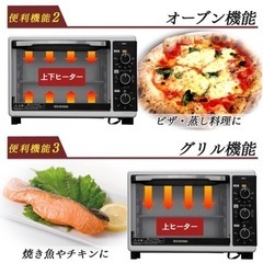 アイリスオーヤマ　コンベクションオーブンPFC-D15Aの画像