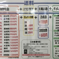 激安　配達可【ランニング　マシーン】【アルインコ　フィットネス】クリーニング済み【管理番号10501】の画像