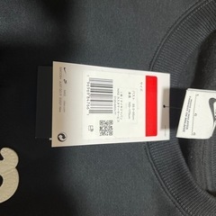 ナイキレディース新品未使用の画像