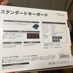 BuffaloのキーボードBSKBU18BKの画像