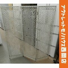 シャンデリアパーツ パーテーション ① アンティーク加工 シャビ...