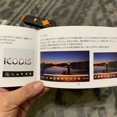 小型プロジェクター　iCODIS  早い者勝ち！の画像