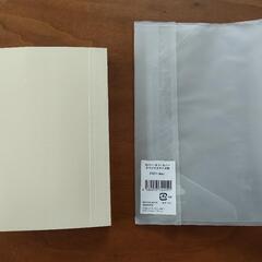 【値下げ】【未使用】ほぼ日手帳2024 本体オリジナルA6(+カバーオンカバー)の画像