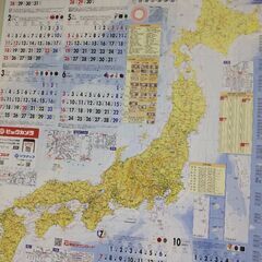 ビッグカメラ 2024 カレンダー