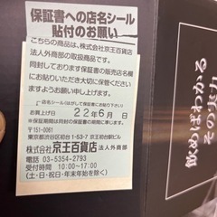 グリーンハウス　ビールサーバー 未使用　定価13000円の画像