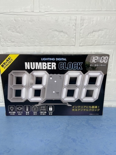 新品未開封ライトニングデジタルナンバークロック　LED時計「ホワイト」