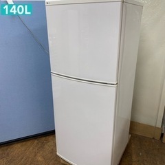 I336 🌈 お買い得品♪ ユーイング 冷蔵庫 (140L) ⭐ 動作確認済 ⭐ クリーニング