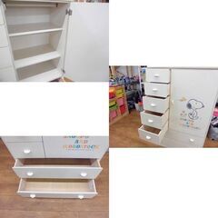 スヌーピー ベビータンス 幅880×奥行450×高さ1350㎜ 洋服タンス