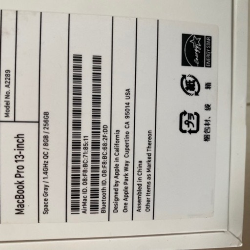 MacBook Pro 13-inch,スペースグレイ MXK32J/A 