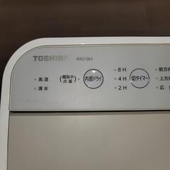 除湿器(再投稿)の画像
