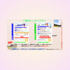 集団型かけっこ教室 : スモールレッスン2024 (大学の陸上競技場で実施！)の画像