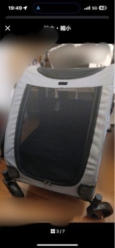 大型ペット用カート（値下げしました）