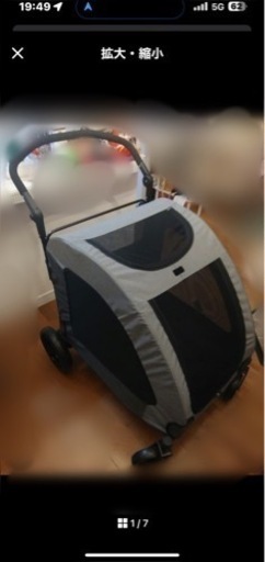 大型ペット用カート（値下げしました）