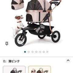 skisopgo 分離型ペットカート　ペットバギー　ほぼ未使用