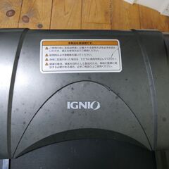 ルームランナー  トレッドミル IGNIO R-16S 取りに来れる方限定の画像