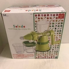 ベジタブル＆フルーツジューサー