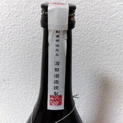  【値下げしました】焼酎 (濱田酒造 芋焼酎 感謝のきもち 25度 720ml（鹿児島県）の画像