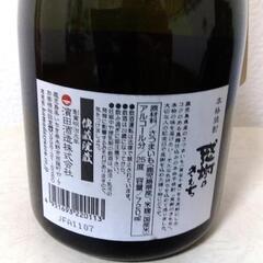  【値下げしました】焼酎 (濱田酒造 芋焼酎 感謝のきもち 25度 720ml（鹿児島県）の画像