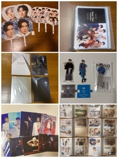  Man 目黒蓮 グッズ まとめ売り