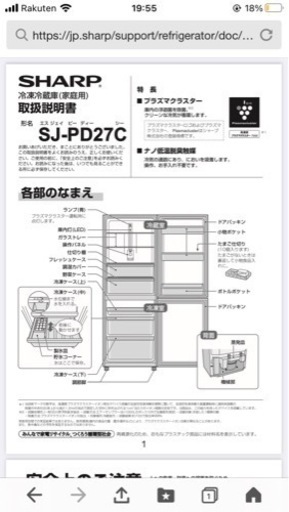 【終了】購入者決定しました