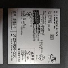 富士通ノートパソコン　9000→7000円❗今注目のチャット GPT もできますの画像