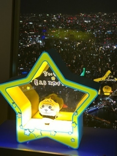 取引中　アルミサッシ