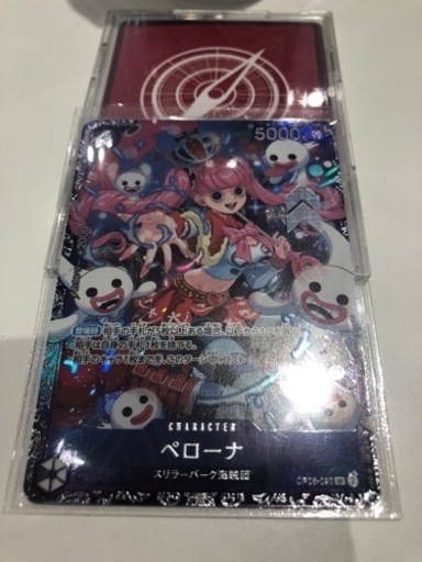 フラッグシップ　ペローナ　パラレル