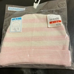 42cm〜48cmニット帽