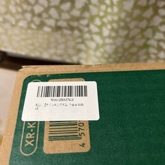 会社から貰った いらないものの画像