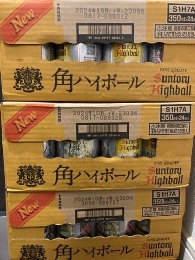 サントリー 角ハイボール350ml缶５ケース