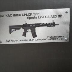 S&T KAC URX4 M-LOK 11.5" スポーツライン...