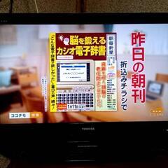 TOSHIBA 液晶テレビ 32型  中古の画像