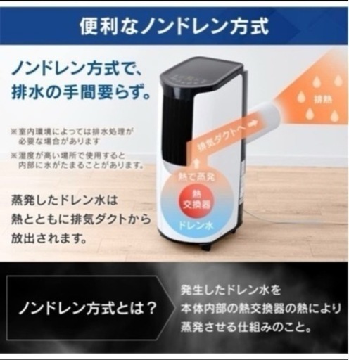 【美品】アイリスオーヤマ スポットクーラー エアコン 工事不要 2022年モデル