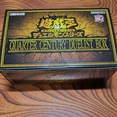 遊戯王 QUARTER CENTURY DUELIST BOX　...