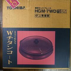 【ホットプレート】の画像