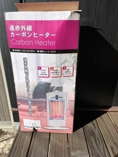 電気ヒーター