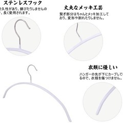 20本組‼️すべらないハンガー  ジャケット スーツ　ハンガー 洗濯  ホワイトの画像