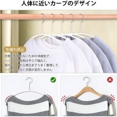 20本組‼️すべらないハンガー  ジャケット スーツ　ハンガー 洗濯  ホワイトの画像