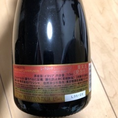 シャンパン　スパークリングワインの画像