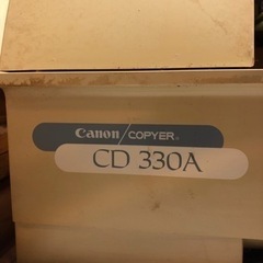 【誰かもらってください】CANON　COPYER　CD330A ジアゾ式青焼きコピー機の画像