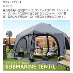 中古品 直接引取限定(新潟市南区)】サンダイヤ 灯油ホームタンク