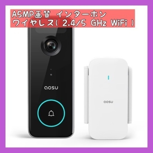 1点のみ❣️Alexa連動 玄関チャイム ドアベル ビデオドアベル カメラ付き